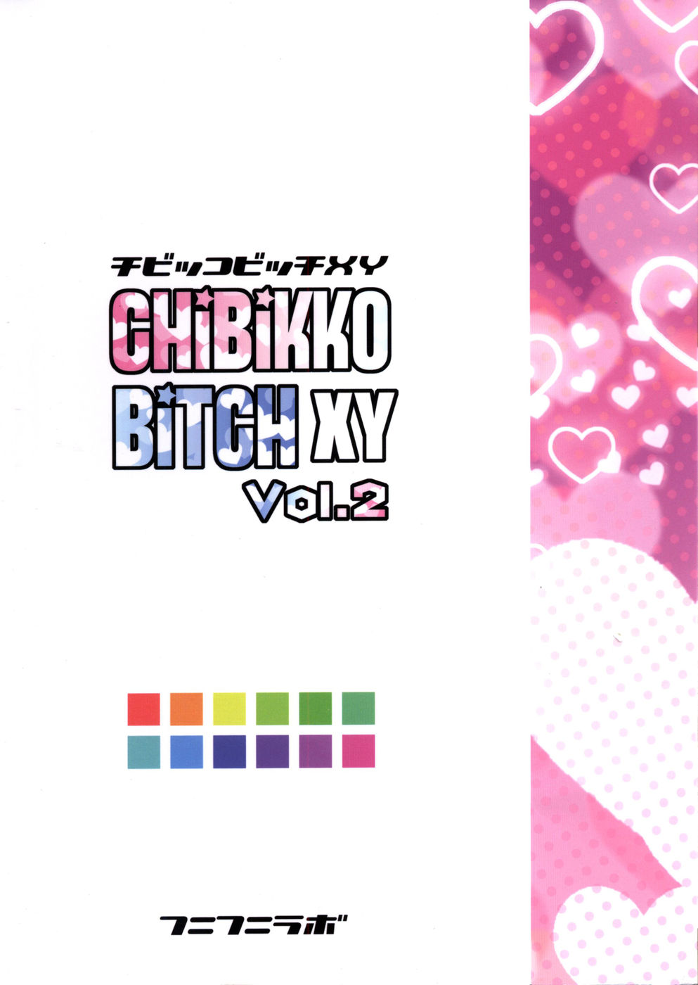 Hentai Manga Comic-Chibikko Bitch XY-Chapter 2-26